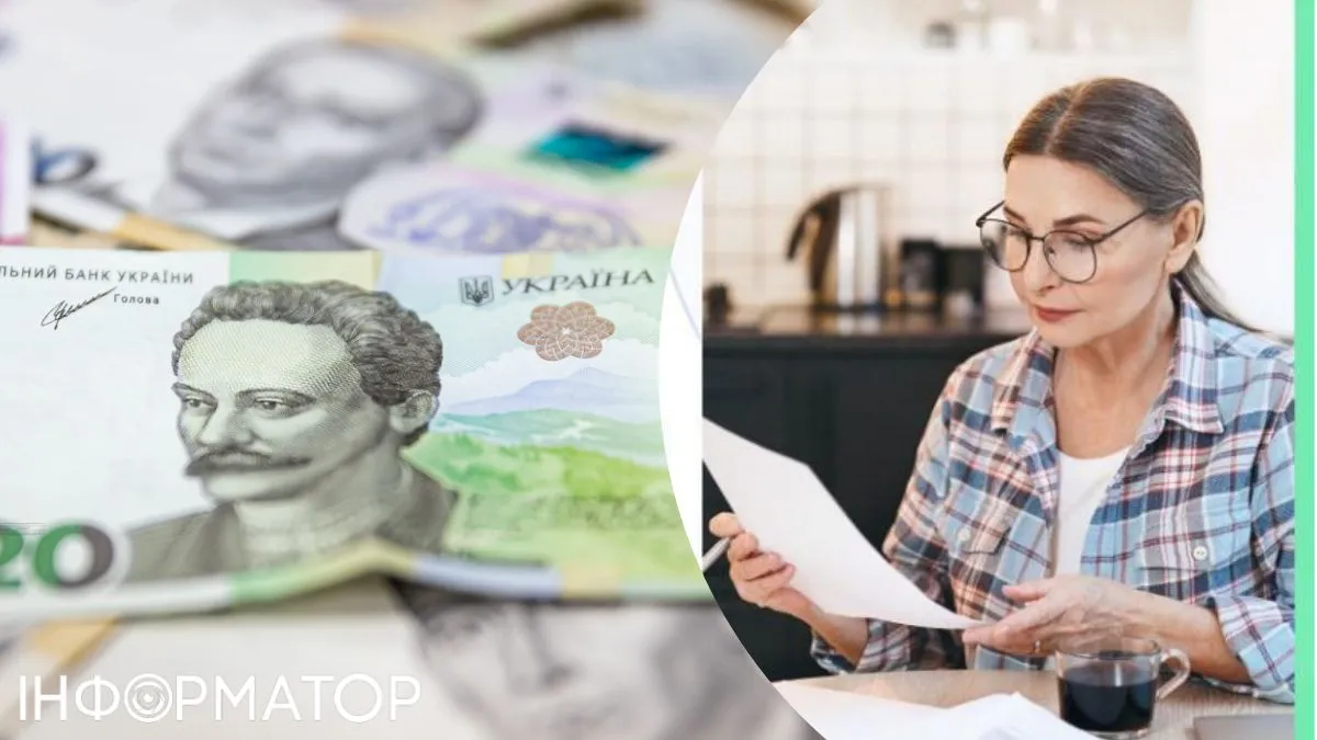 До деяких українців прийдуть з Пенсійного фонду, щоб перевірити статки та злидні