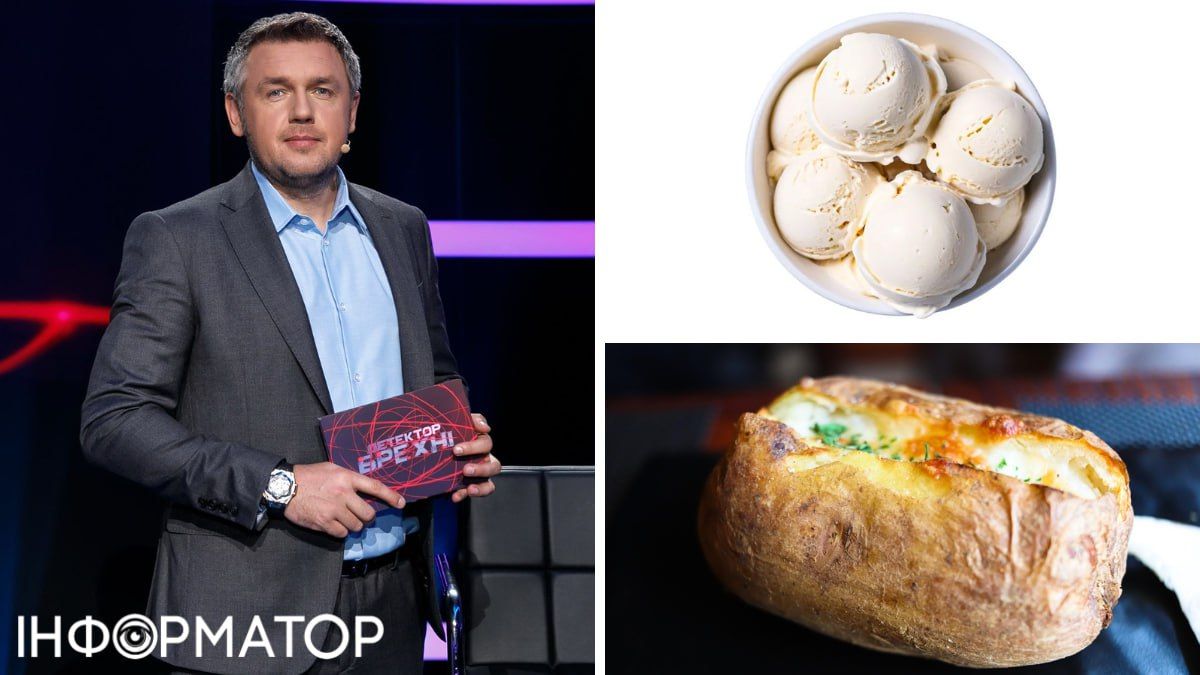 Ведучий Супермами Дмитро Карпачов очманів від такого частування - картопля в пломбірі