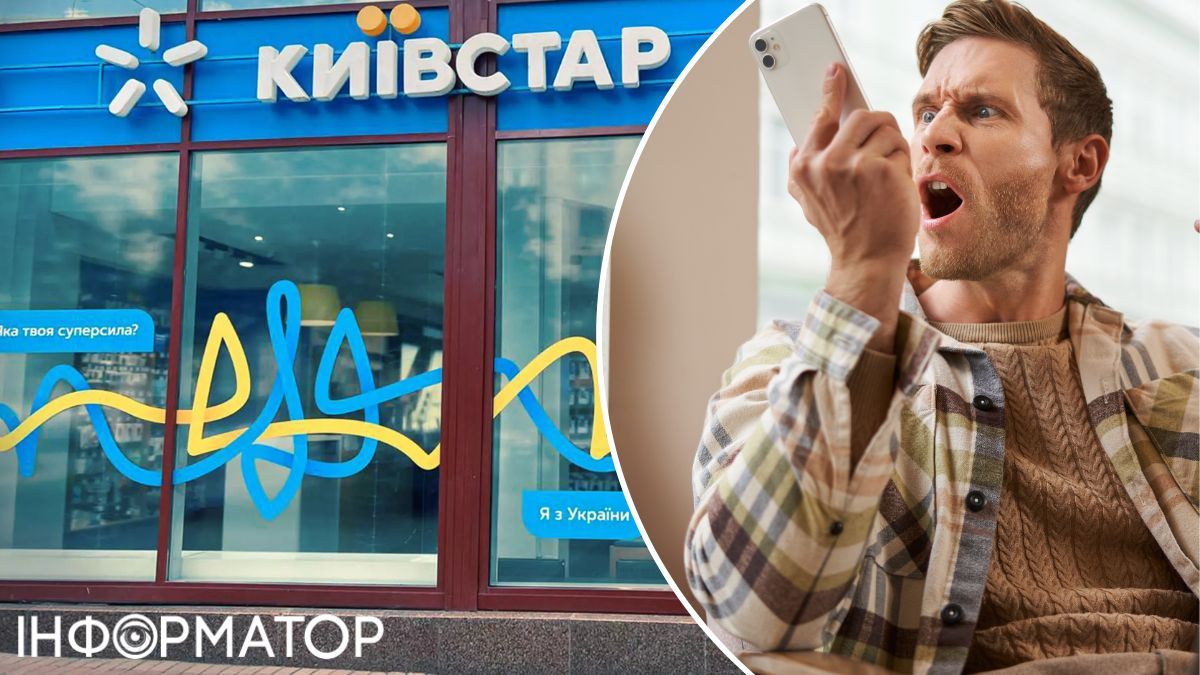 Купил SIM-карту для роутера в магазине Киевстар, а получил "воздух" – 350 гривен исчезли, услуги нет уже месяц