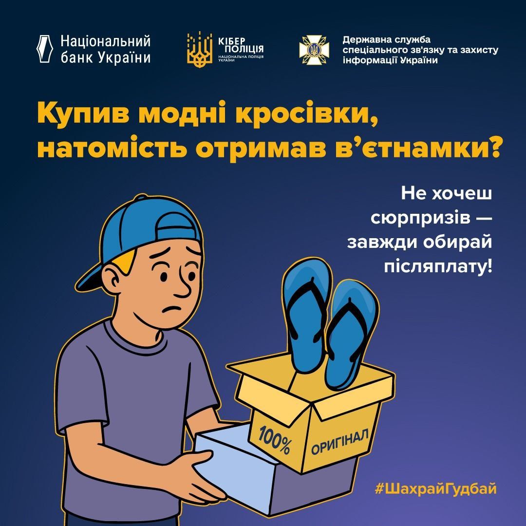 Защита от мошенников Фото: Госспецсвязи