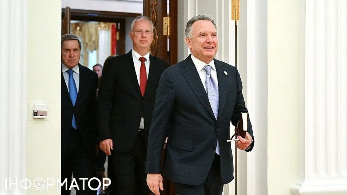 злив віткоффа