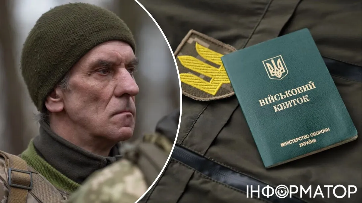 мобілізація