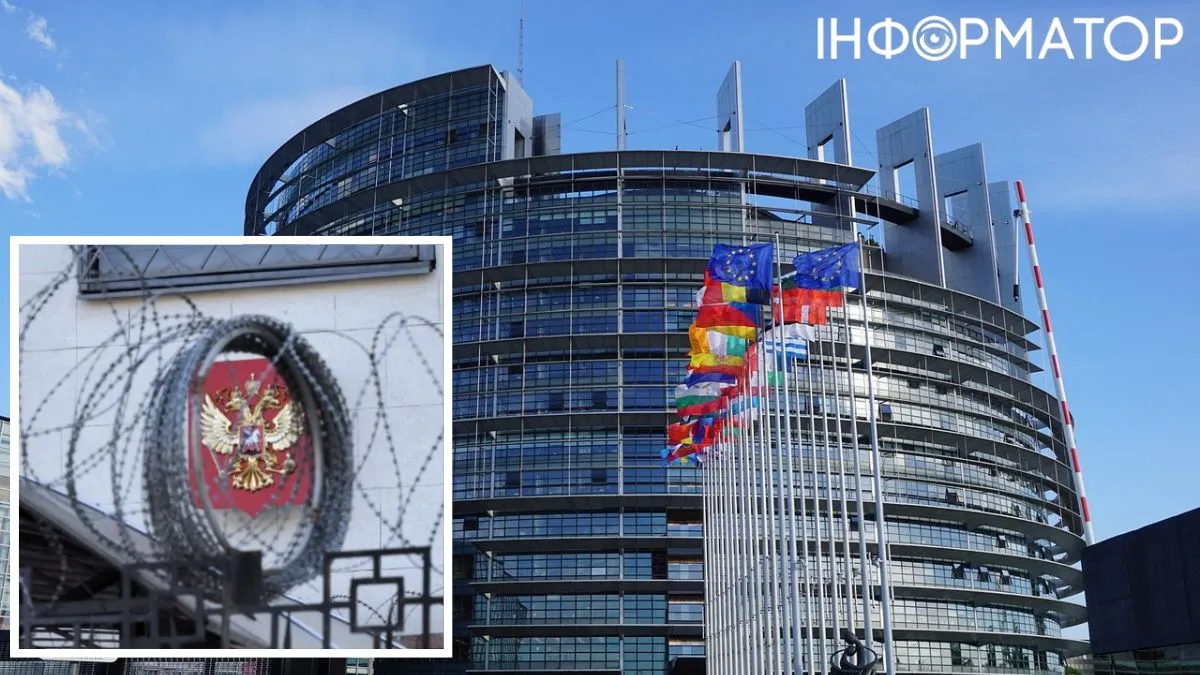 ЄС може ухвалити 20-й пакет санкцій проти Росії вже у січні - Politico