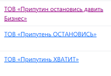 Огірковий Барон, Сумний Пітекантроп та Грязьовий краб - бізнесмен з Дніпра зареєстрував 25 компаній з креативними назвами 1