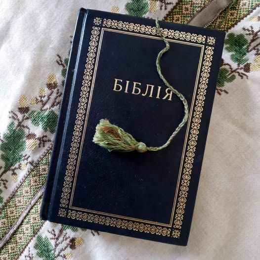 Библия является памятником древней литературы Какой сегодня, 30 ноября, праздник: День радиотехнических войск ВСУ, Библии и секса 3