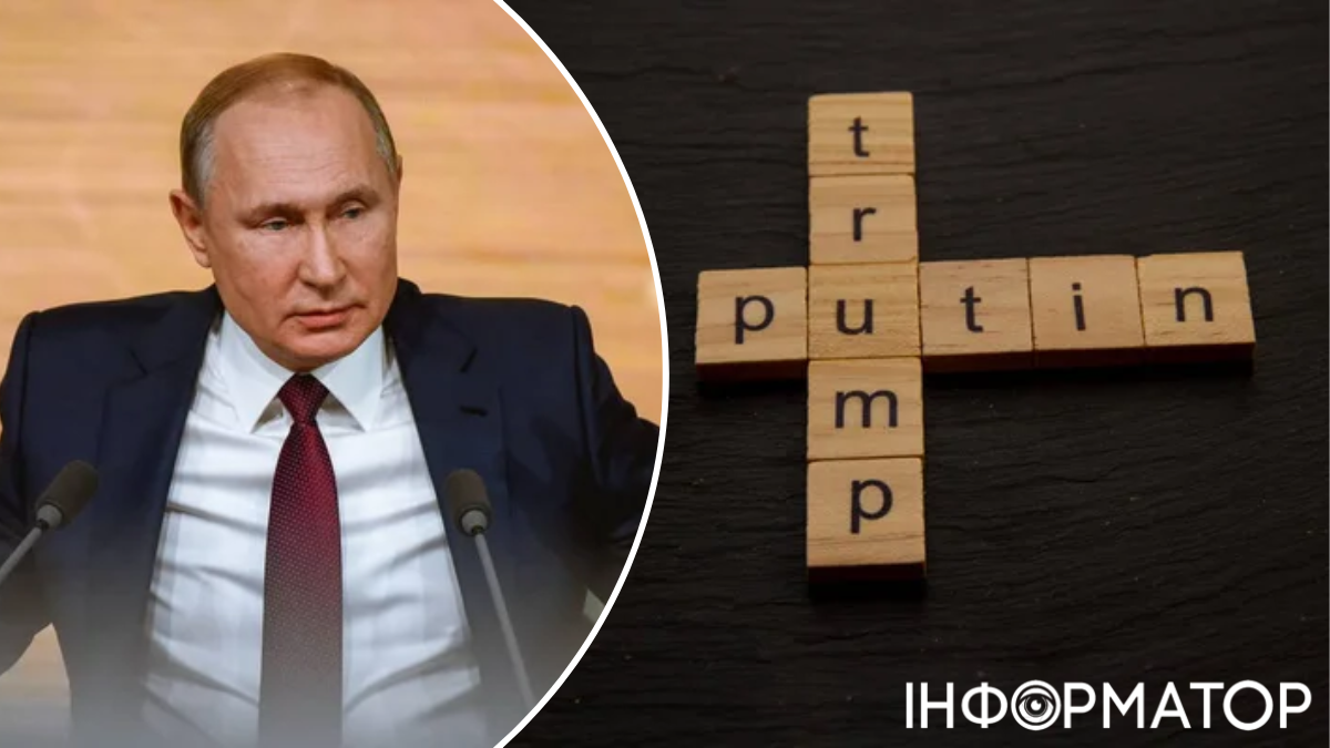 Владимир Путин