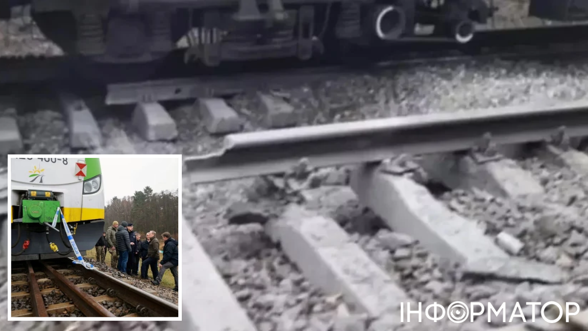 Диверсія на польській залізниці