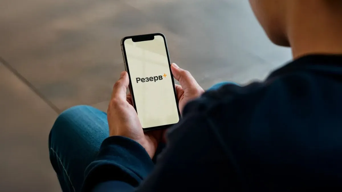 У документі в Резерв+ з’явиться фото власника – відкрито тестування