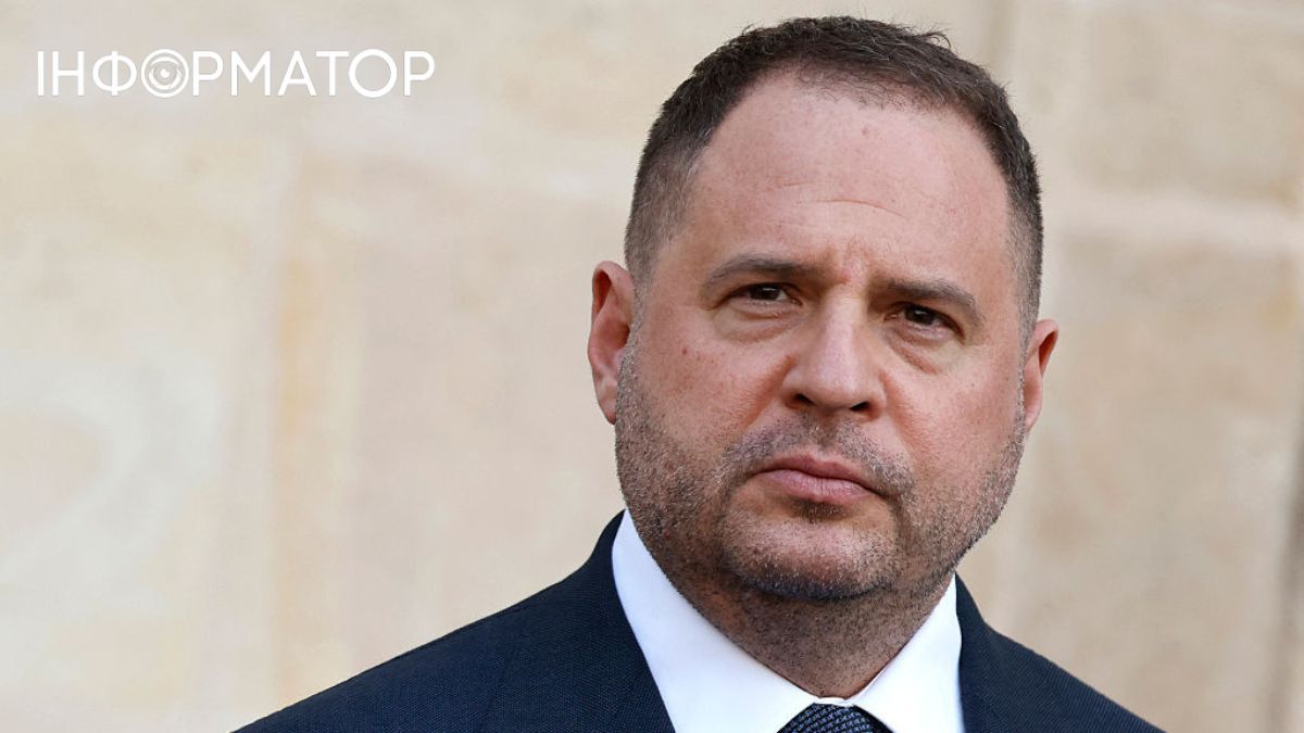 єрмак обшуки