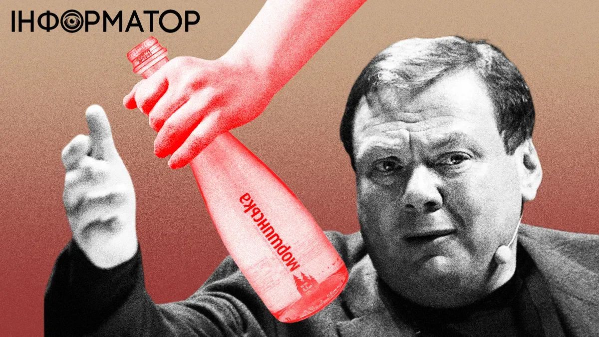 Уряд виставив на публічні торги виробництво «Моршинської» та «Миргородської» - Свириденко 1