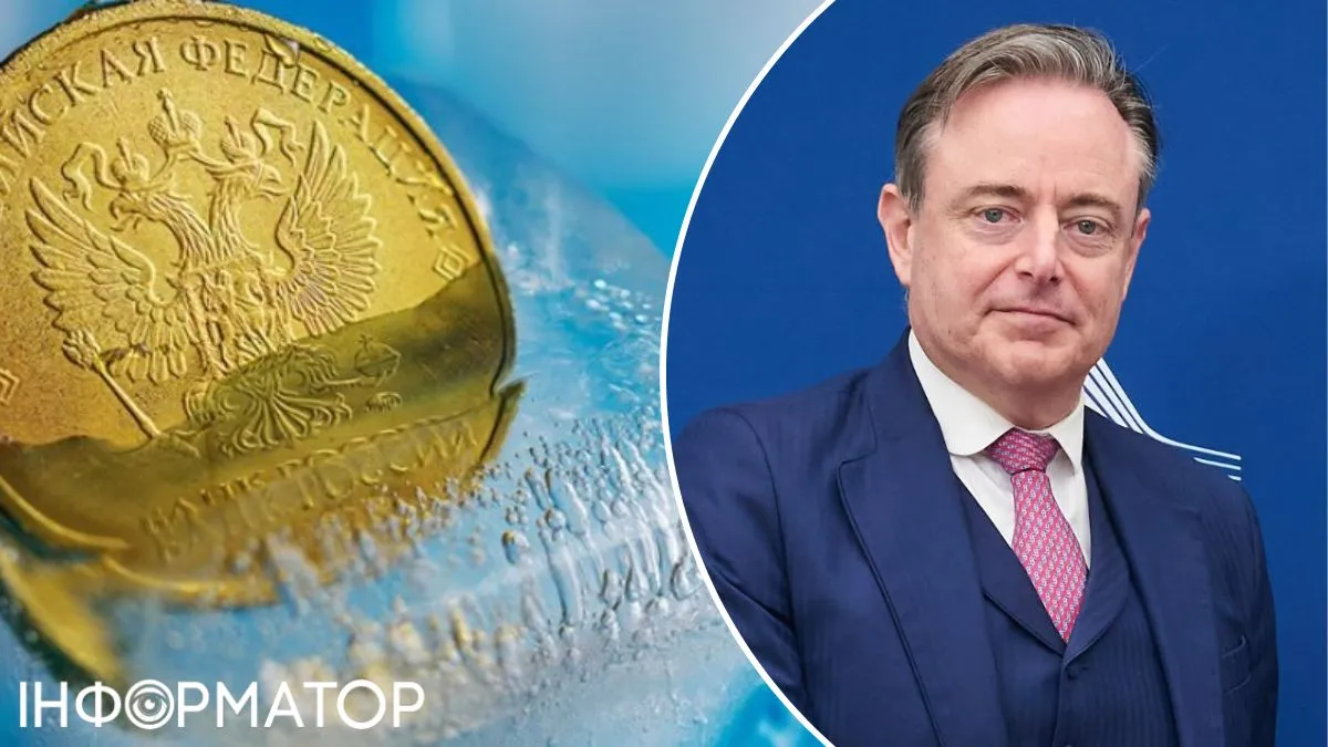 Бельгія остаточно відмовилася передавати активи РФ для потреб України: рішення пояснили переговорами про мир