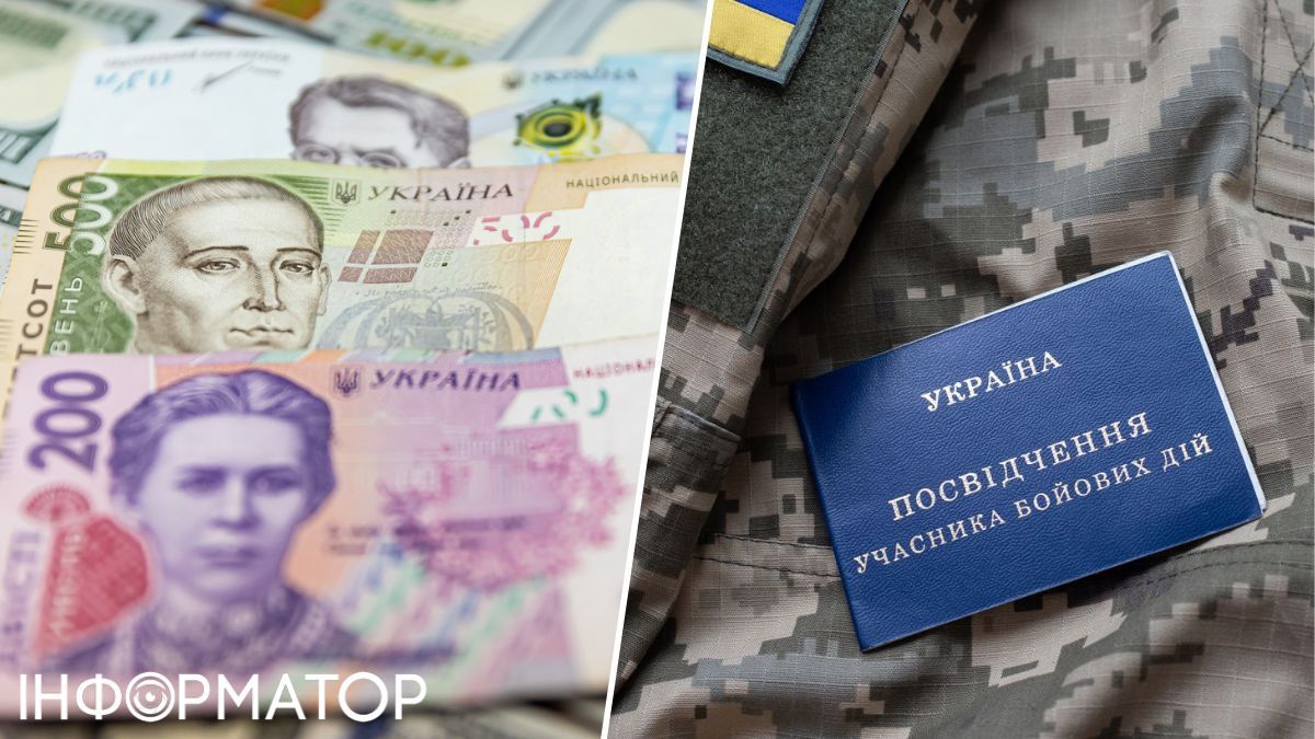 ПФУ відмовив у пільговій пенсії УБД через «не те прізвище» — що вирішив суд