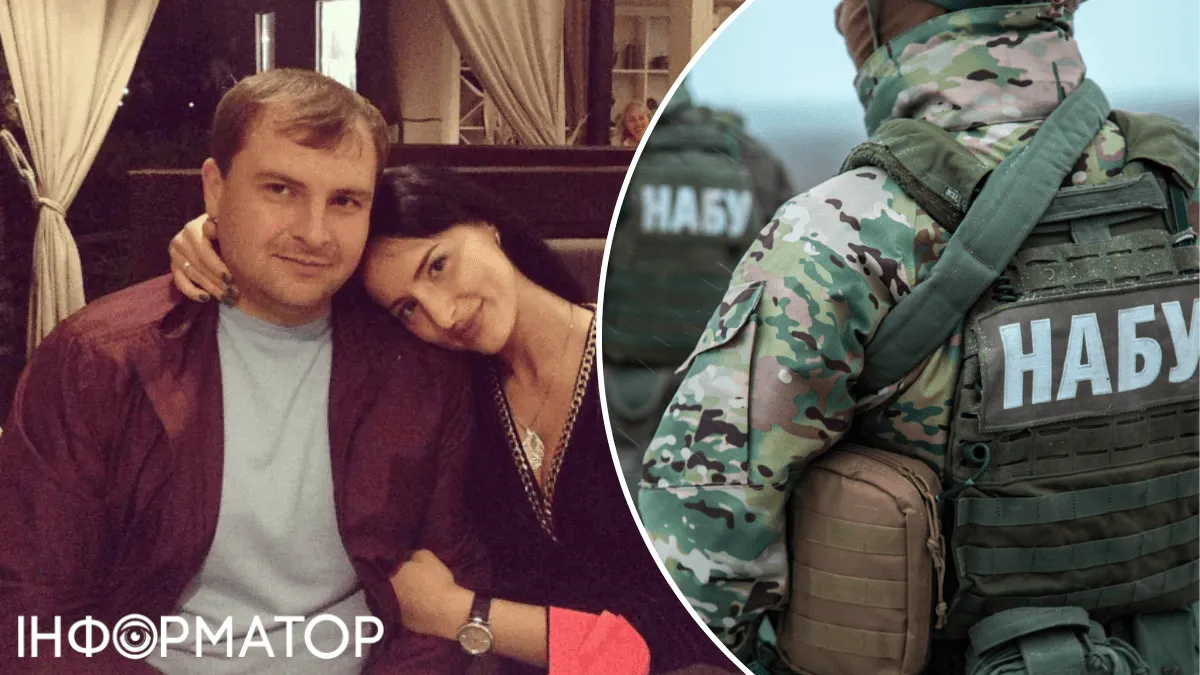 Христенко, СБУ и НАБУ