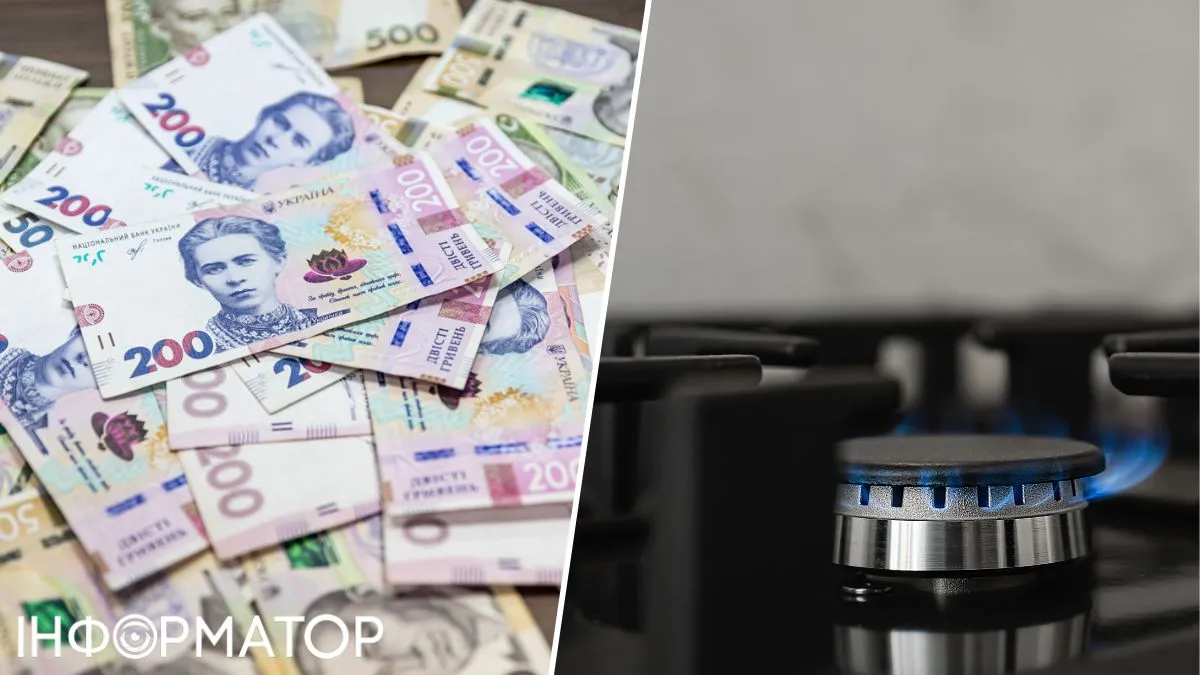Газ у грудні 2025: точні цифри тарифів