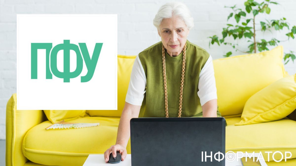 Чтобы не стоять в очереди, закажите время визита в ПФУ онлайн – инструкция