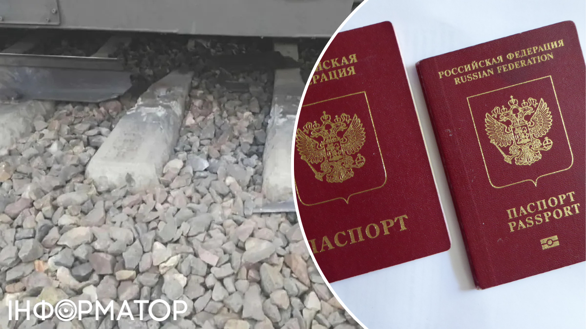 Підрив на польській залізниці: в одного з затриманих українців знайшли одразу 46 паспортів РФ