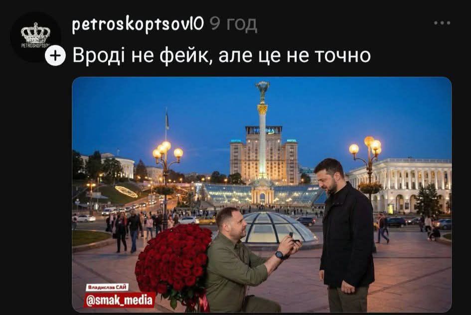 Срочно! Ермак написал заявление об отставке — Зеленский 3