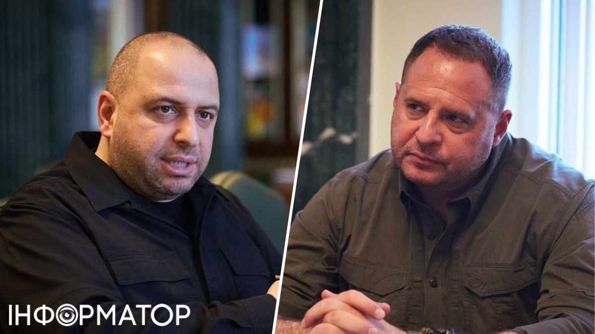 Умєров, Єрмак