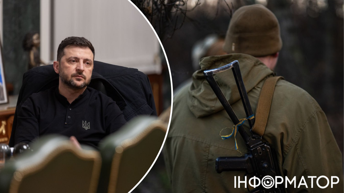 Володимир Зеленський