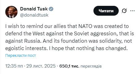 Туск удивил сообщением о НАТО: понятно, на кого намекнул польский премьер.