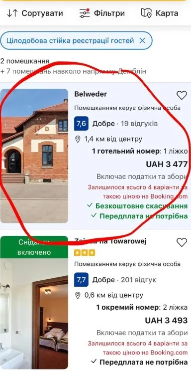 Помилка в українському перекладі Booking.com залишила туристку зі Львівщини без ночівлі: дівчина вимагає компенсацію 2