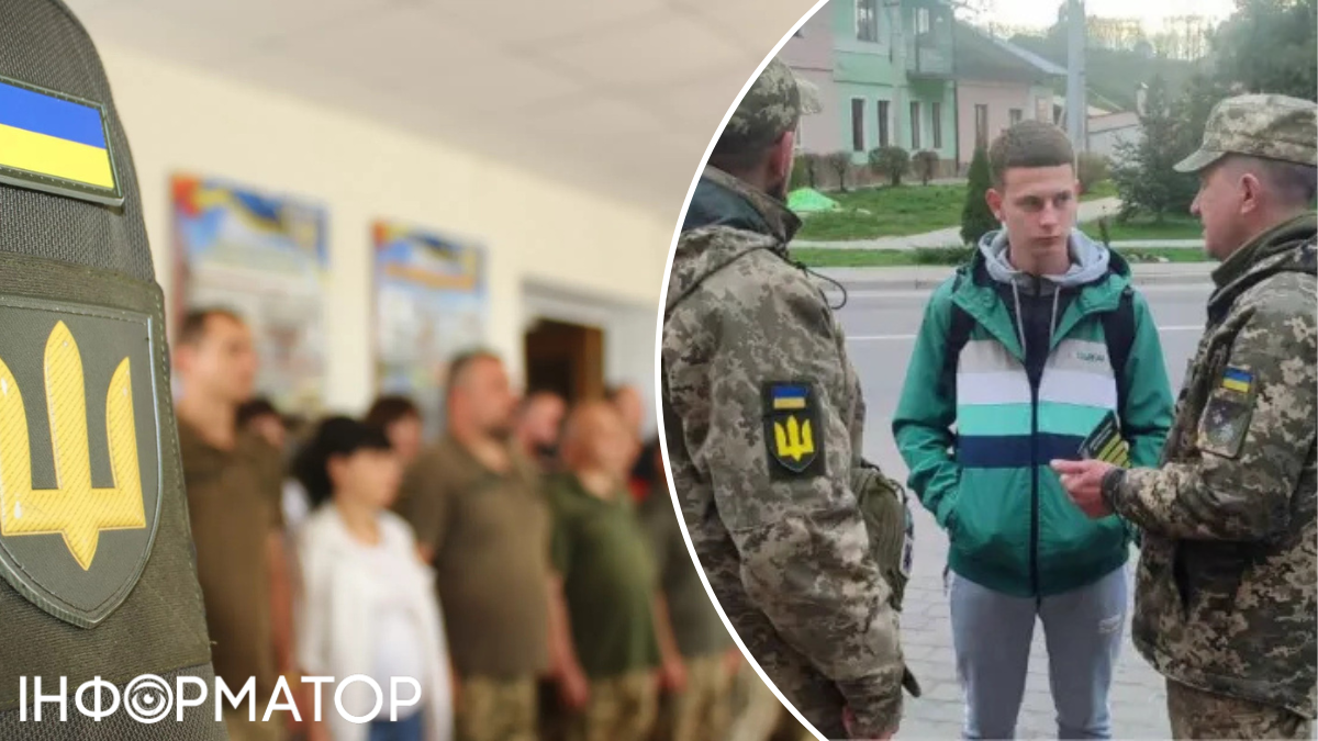 Суд над ТЦК