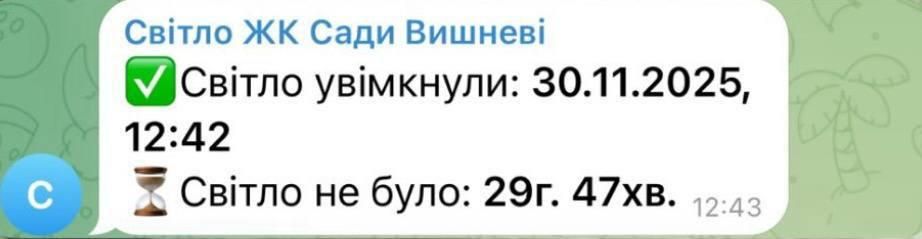 В пригороде Киева установлен рекорд по блекаутам: десятки часов без света.