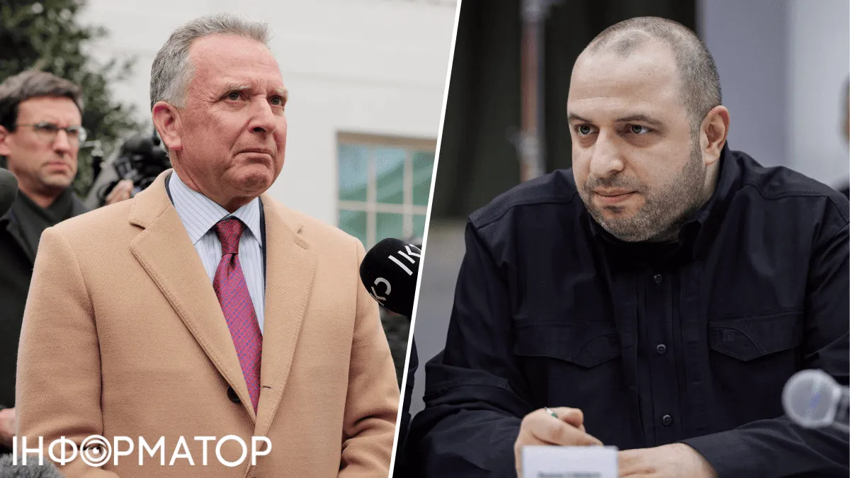 Мирний план