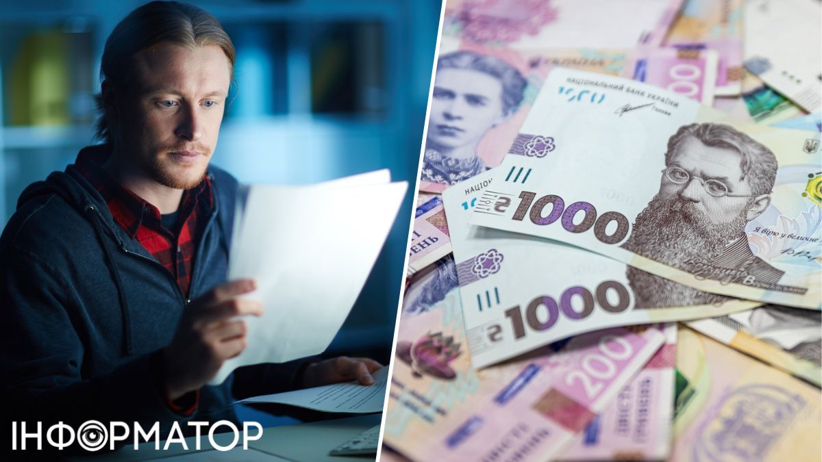 ПФУ вимагає повернути 13 824 гривень субсидії через покупку валюти - що вирішив суд