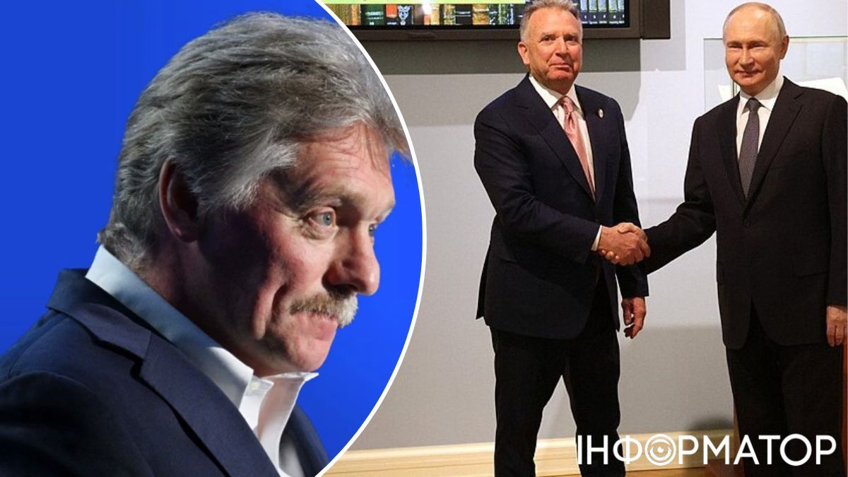 Пєсков, Путін, Віткофф