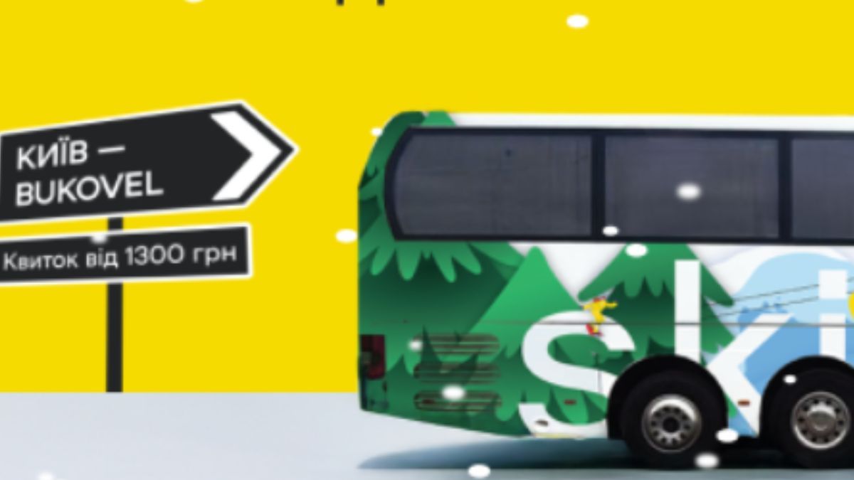 Uklon запускає автобус із Києва до Буковелю