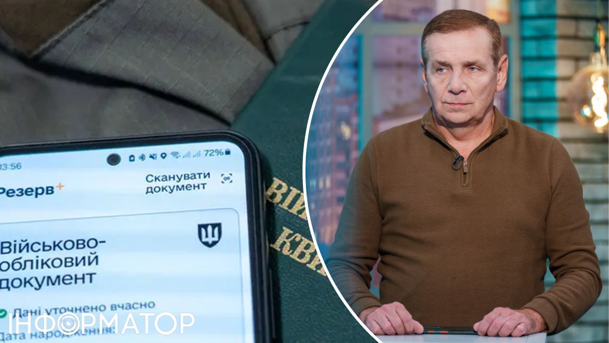 Ситуація стала кращою, але статус бронювання в чоловіків слід перевіряти регулярно : експерт про нюанси мобілізації