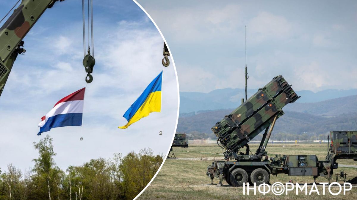 Нидерланды выделяют 250 млн евро на американское оружие для усиления украинского ПВО