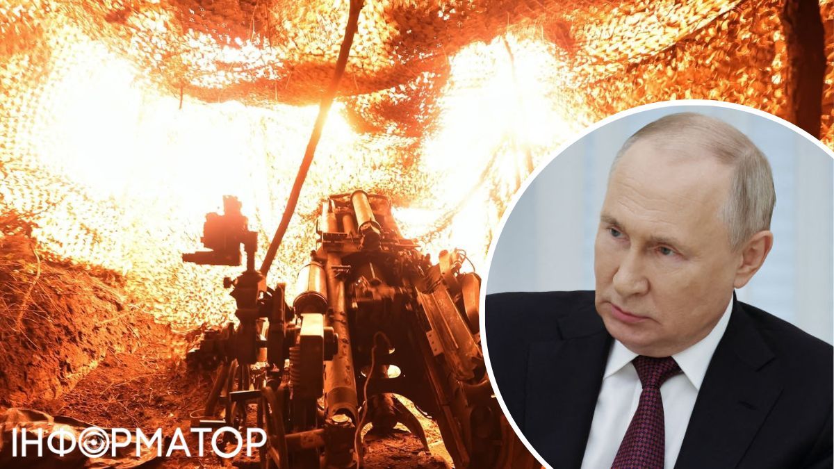 мирный план