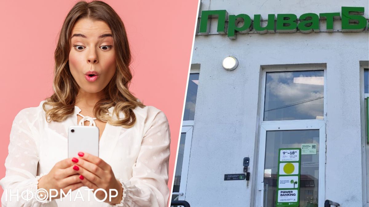 ПриватБанк «розморозив» борг 2007 року і списав 2 100 гривень з картки для виплат - що вирішив суд