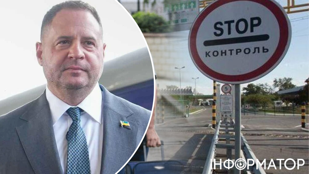 Андрій Єрмак, виїзд за кордон