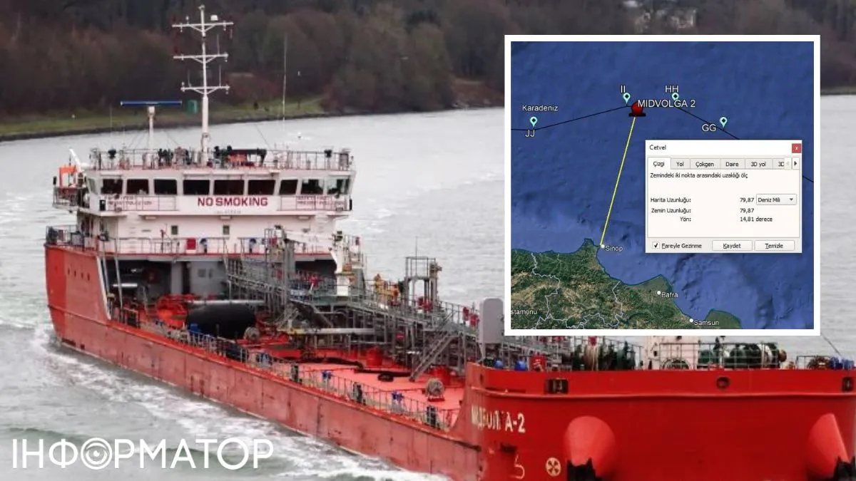 В Чорному морі дрони атакували вже третій танкер РФ