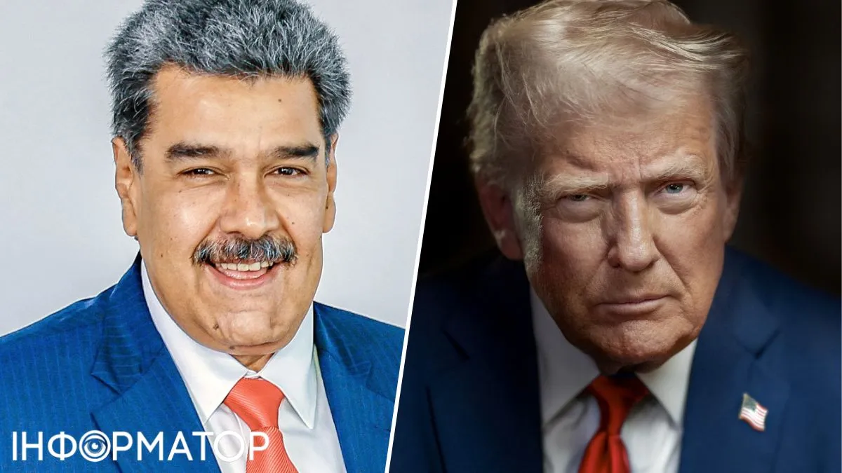 Трамп, Мадуро