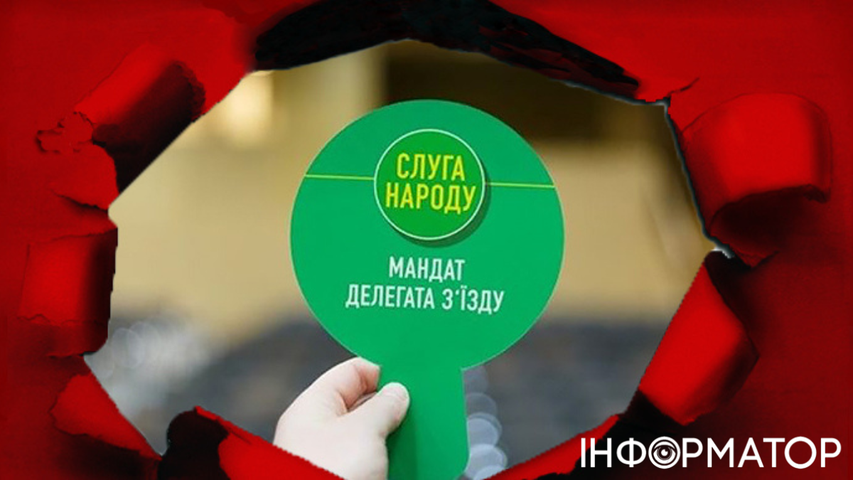 Криза монобільшості