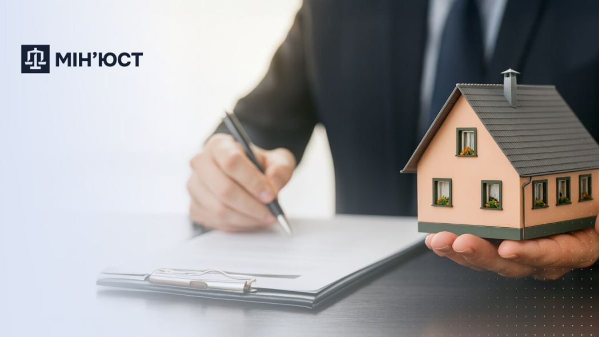 Фінмоніторинг при купівлі нерухомості з 1 січня: у Мін’юсті зробили важливу заяву