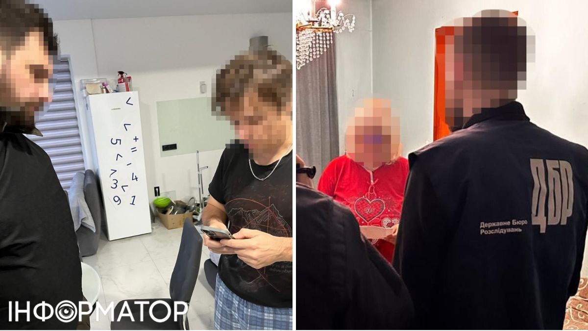 ДБР, затримані