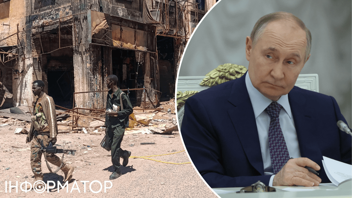 Россия и Судан