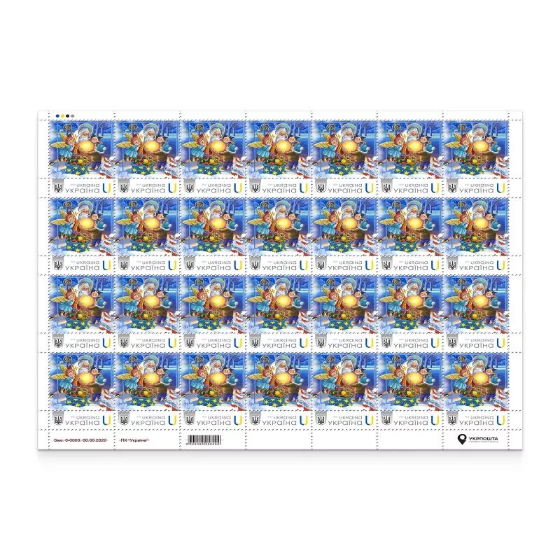 Світло Миколая Фото: Укрпошта Світло Миколая Фото: Укрпошта