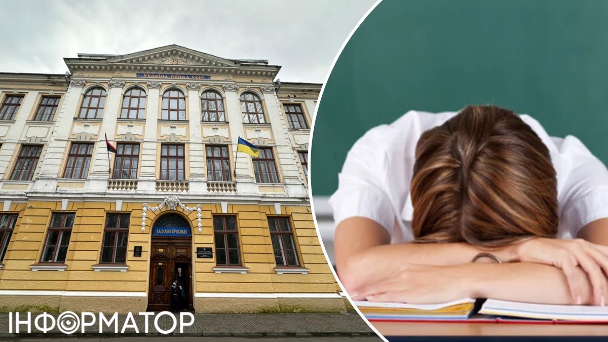 вчителька чернівці