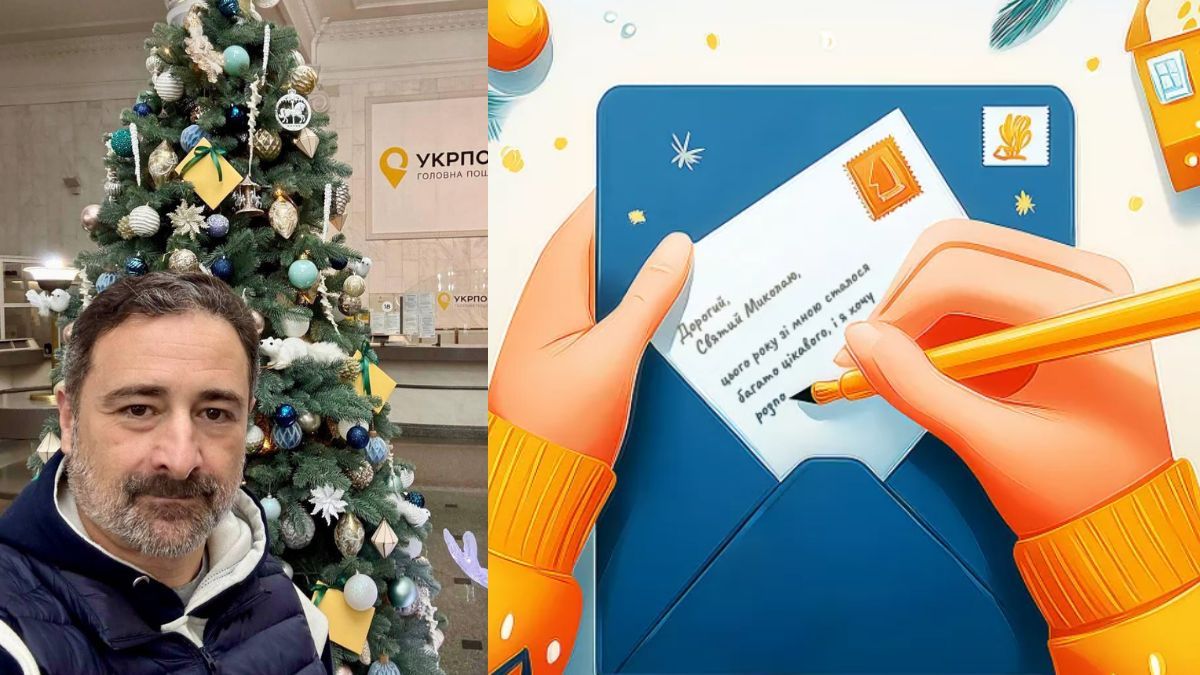 Укрпошта відкрила Різдвяні резиденції та чекає на листи до Святого Миколая