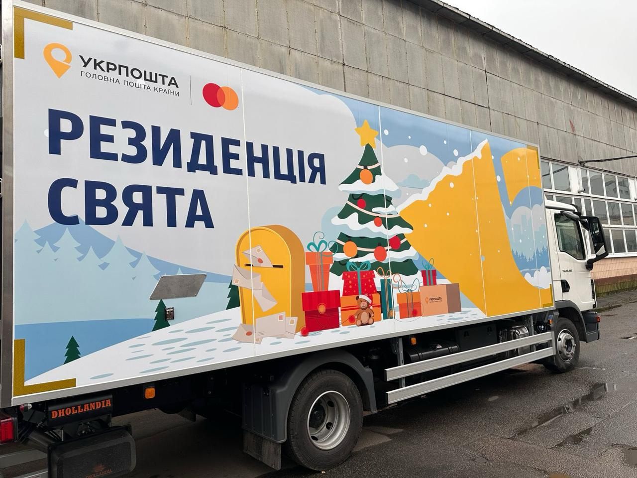 Укрпошта відкрила Різдвяні резиденції та чекає на листи до Святого Миколая 1