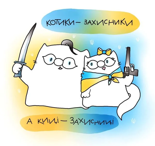 День Вооруженных сил Украины: поздравления в стихах, прозе и смс. Красивые открытки к празднику.