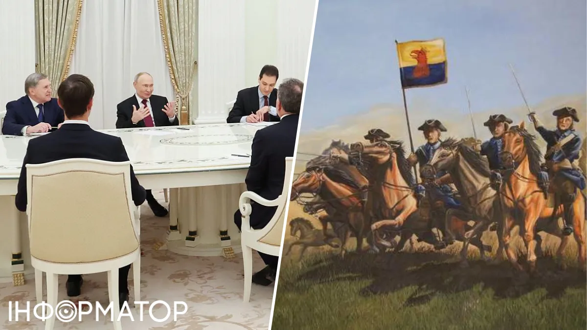 Путін, Кушнер і Віткофф