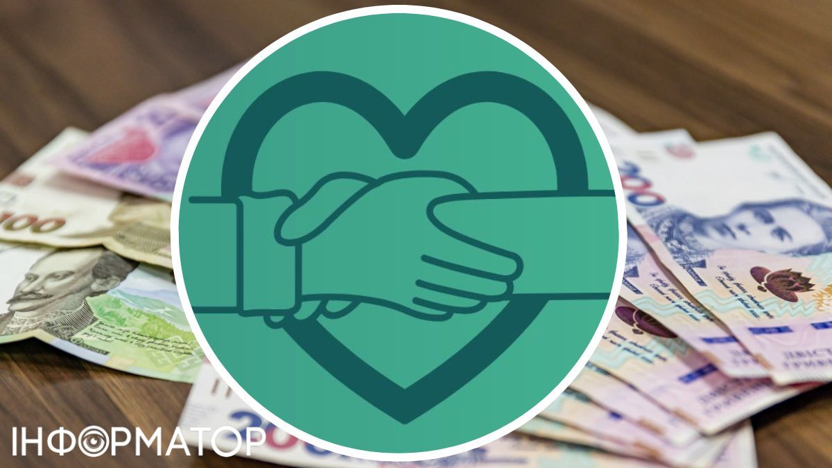 Базова соціальна допомога: ПФУ пояснив, хто і скільки може отримати