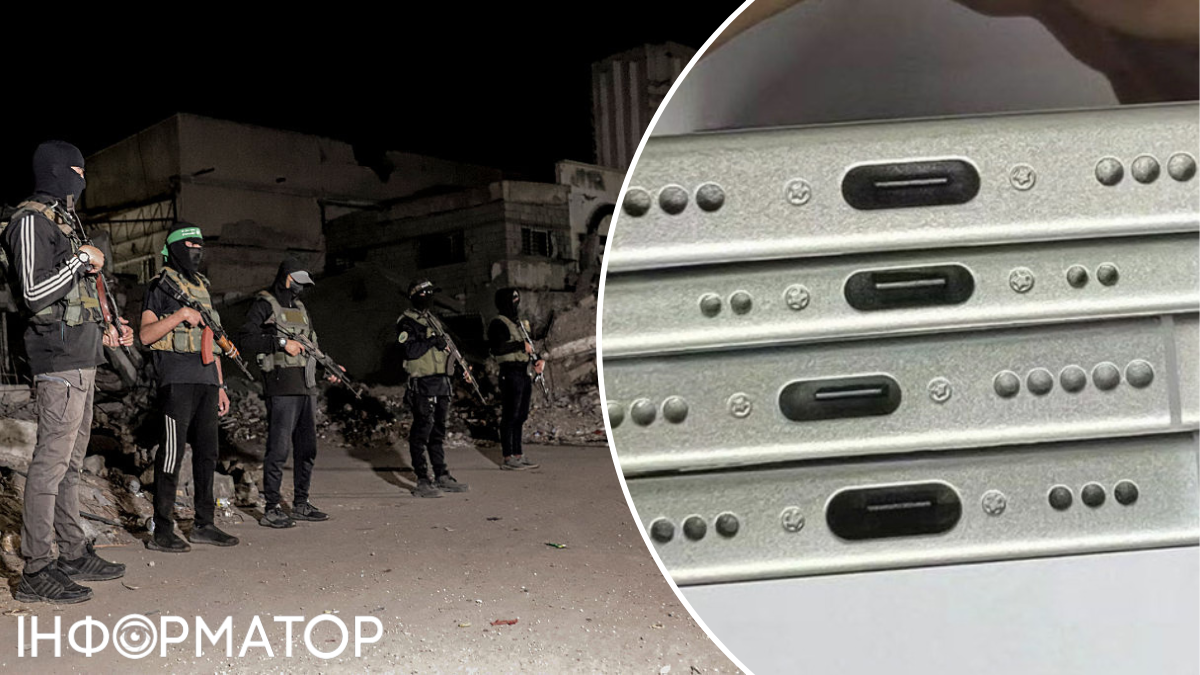 iPhone 17 Pro Max, Сектор Гази